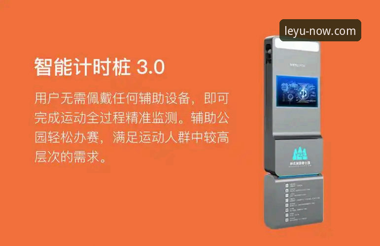 揭秘乐鱼体育平台下载背后的真相：用户必知的趋势与选择