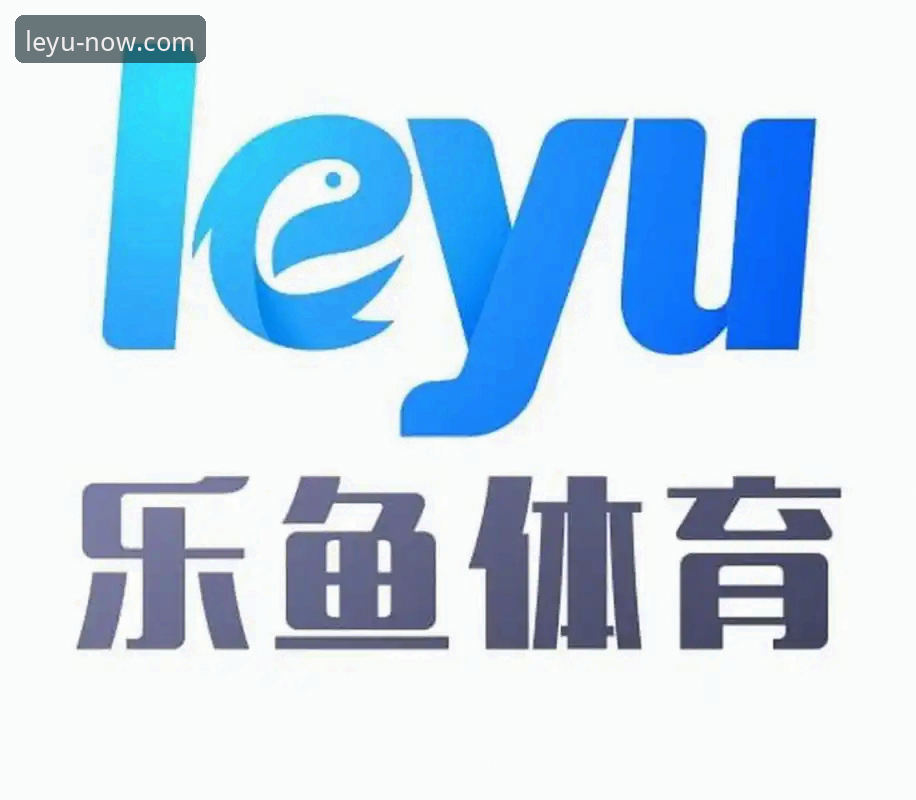 乐鱼体育注册使用技巧：从新手到熟练玩家的实用指南