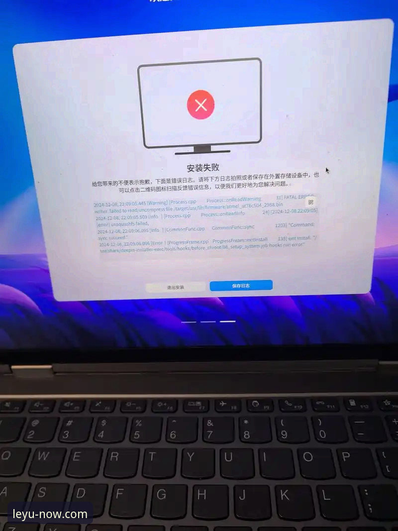 乐鱼体育平台安装失败完整指南：从问题诊断到解决方案全解析